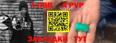 дмт Апшеронск