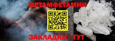 мдпв Аргун