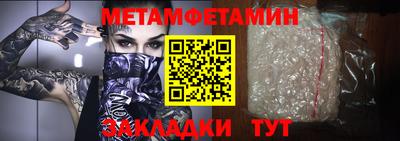 спиды Бузулук