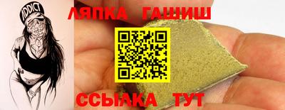 дмт Апшеронск