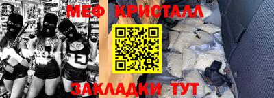 спиды Бузулук