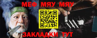 мдпв Аргун