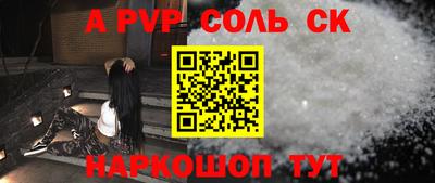 прущая мука Апрелевка