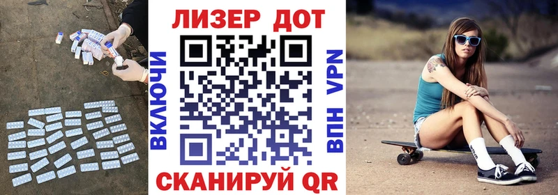 ЛСД экстази кислота  Крымск 