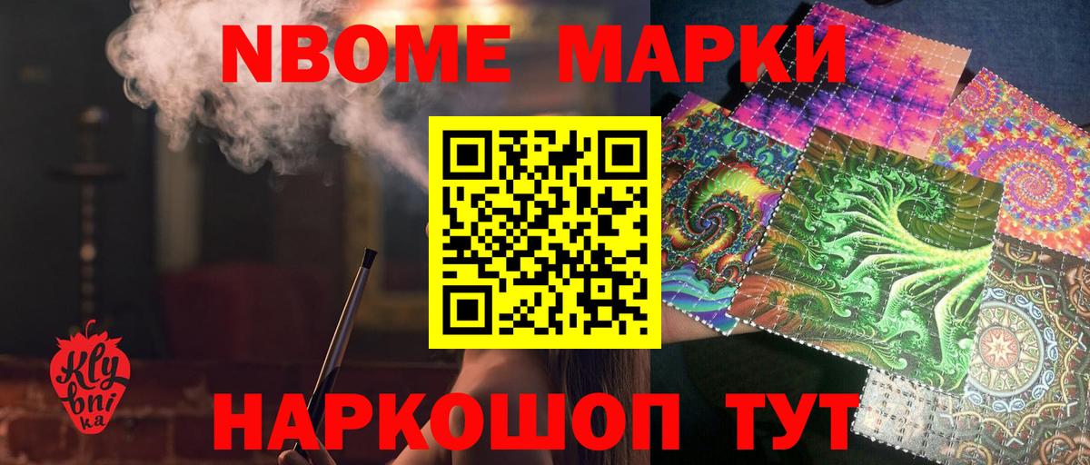 Лсд 25 экстази ecstasy  LSD-25 экстази кислота  Крымск  Вход с VPN 