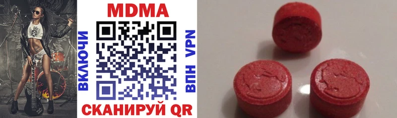 дарк нет официальный сайт  Крымск  MDMA Molly  даркнет сайт 