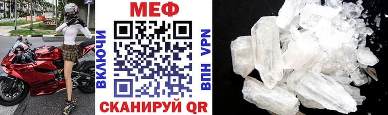 МЯУ-МЯУ 4 MMC  как найти наркотики  Крымск 