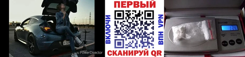 как найти наркотики  Крымск  МЕТАМФЕТАМИН кристалл 