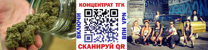 Дистиллят ТГК гашишное масло  МЕГА ссылки  Крымск  закладки 