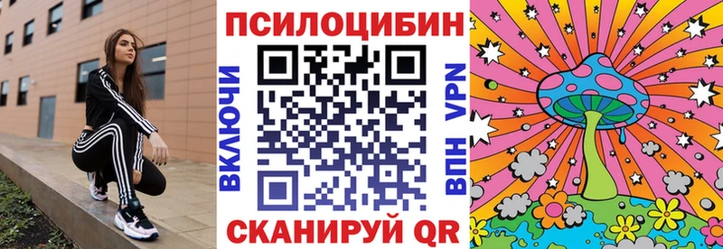 Галлюциногенные грибы GOLDEN TEACHER  хочу   мориарти состав  Крымск 