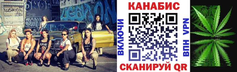 Бошки Шишки Ganja  это какой сайт  Крымск 