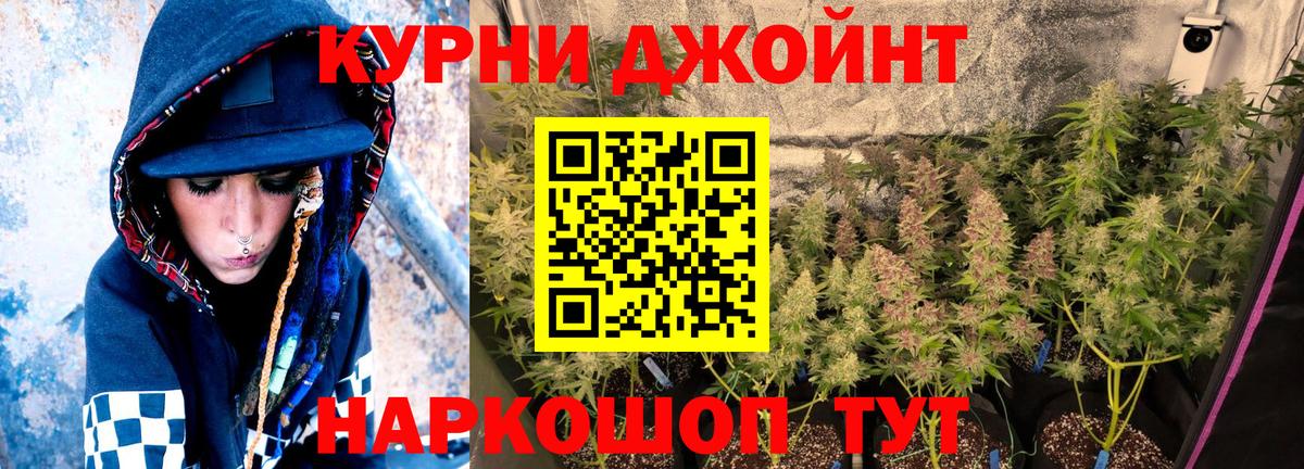 Бошки Шишки гибрид  Вход с VPN  Шишки марихуана OG Kush  Крымск 